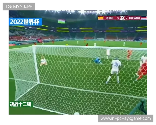 西班牙大胜惊现7球差距晋级悬念仍在