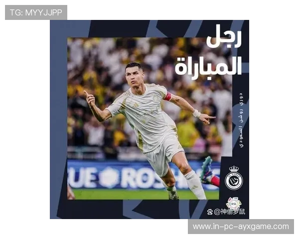 关于C罗的最新动态：或成引援目标