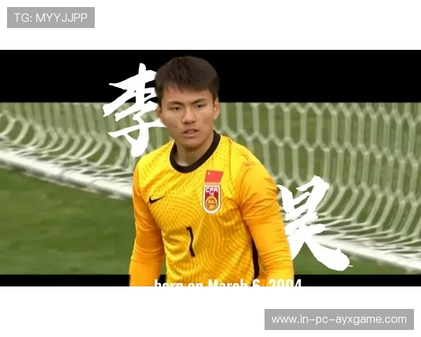 李昊再次成为焦点